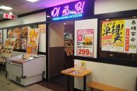 ショップイメージ